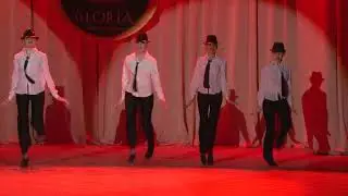 Свинг.