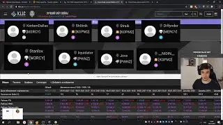 GEKSI ЧЕКАЕТ СТАТИСТИКУ STANLOX, SH0TNIK, KORBEN DALLAS, JOVE, LIQUIDATOR, STRAIK И ДРУГИХ