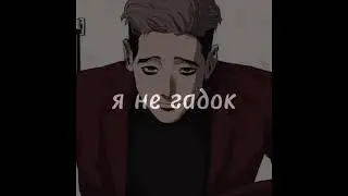 /Манга\~Убить Сталкера~