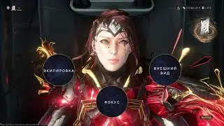 #Warframe