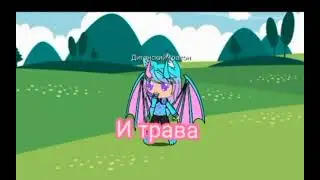 Мем пода сигарету ДА! Тыко  тыковка