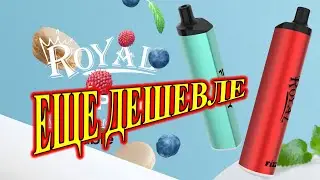 Одноразовые электронные сигареты и картридж ремонтируются и модернизируются.