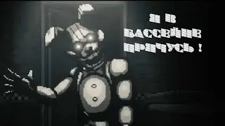 СОВЕРШЕННО НОВЫЙ ФНАФ!!! | Five Nights at Freddy’s: into the Pit