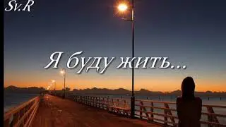 СТИХИ СО СМЫСЛОМ 