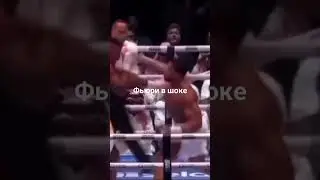 Тяжелейший накаут от экс чемпиона мира по боксу(Энтони Джошуа) против экс чм по ММА (Френсиса Нгану)