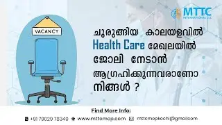 Short term training programme in health care