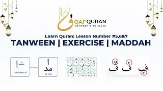 Understanding Tanween: A Key to Fluent Arabic Reading