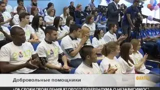 В Краснодаре открыли два центра подготовки волонтеров