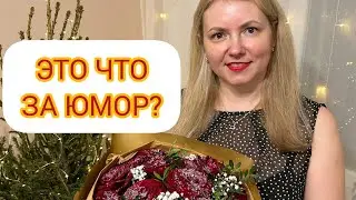 УДИВИЛА, ТАК УДИВИЛА! 😳 ПРОДОЛЖЕНИЕ ДНЯ РОЖДЕНИЯ! 🎁🎉 29.12.2024
