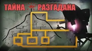 Разгадана ТАЙНА ГОРЫ ЧИЛИАД | Новости Тайн GTA V [#11]