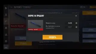РАЗДЧА ГОЛДЫ | ГОЛДА ЗА ПОДПИСКУ | СТРИМ STANDOFF 2