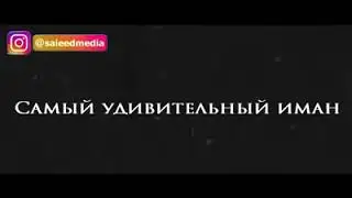 Х