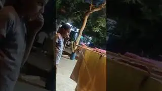 فلوج
