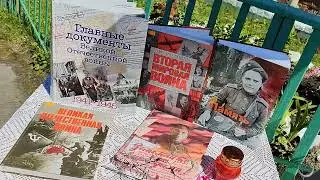 Открытый микрофон  «Помните жизнь отстоявших…»