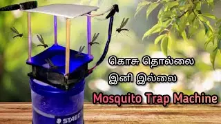 how to make Mosquito Trap Machine at home | Tech Industry
