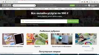 24. Как быть защищенным на кворке