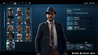Watch Dogs Legion ghost 7 : Kelley Cases------- pacifist stealth walkthrough