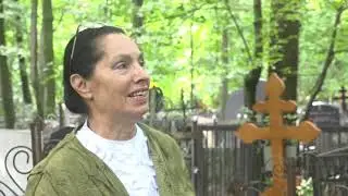 1 часть.Татьяна Филимонова вспоминает Сергея Орехова, 19 августа  2021 г.