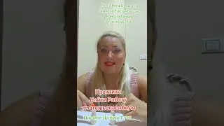 #ольгавега