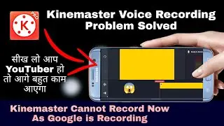 Kinemaster Cannot Record Now As Google is Recording | Kinemaster Voice Recording Problem Solve