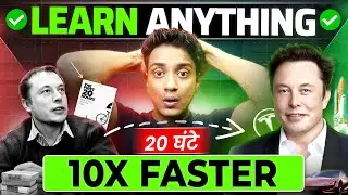 How do I learn anything in 20 hours? | How to Learn Any Skill 10 times Faster? | How to learn Fast?