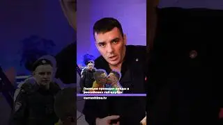 РЕЙДЫ ПО ГЕЙ-КЛУБАМ 