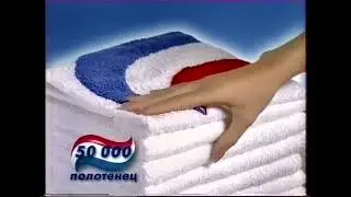 Реклама (НТВ, 26.10.1998)