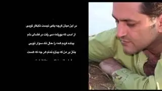 چهار غزل منتشر نشده علی عبدالرضایی Ali Abdolrezaei
