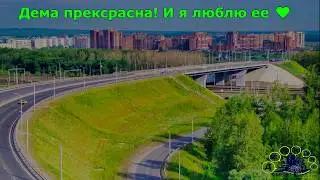 ДЁМА [ БЫЛО - СТАЛО ] Улица Центральная