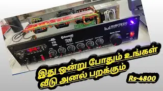 STK-5.1 budget amplifier