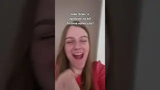 ПРОБНИКИ 