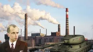СТ-1 