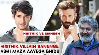 Hrithik Roshan As Villain In SSMB 29 Movie | ssmb 29 movie latest update