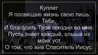 Вечер 4 Июня 2023 Церковь «Свет Евангелия» г Спокен Live Stream
