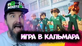 Кто Первый пройдет получит Приз - Роблокс 40 Игроков