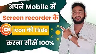 How to hide screen recorder icon।hide screen video recording kaise karen। hidden screen recorder