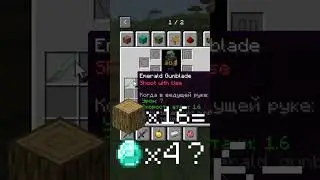 Minecraft. Почему я считаю что изумруды должны быть хуже алмазов в модах, а не наоборот?
