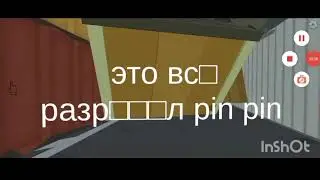 Сад банан 8 - official teaser trealer 2
