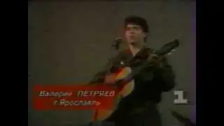 домой