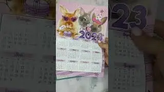 3 сентября!!!