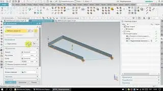 Нулевое листовое тело и развёртка в Siemens NX