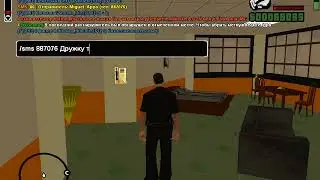 Явный аим | DRP SAMP
