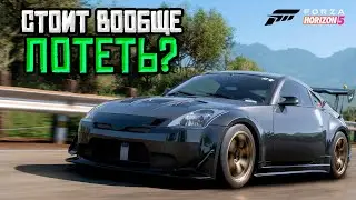 Nissan 350 Z limited edition