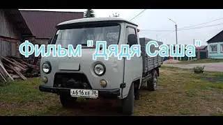 Фильм 