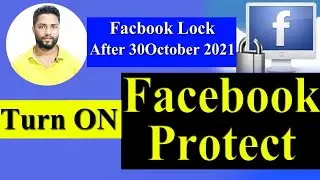 Enable Facebook Protect to avoid facebook lock before this October 30 2021||facebook new update 2021