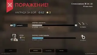 Утренняя пробежка