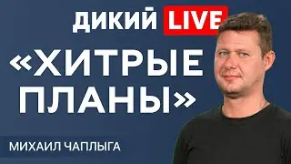 «Кипит наш разум возмущенный…» 