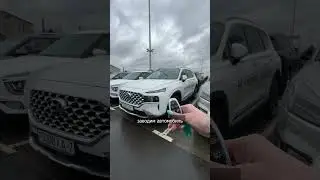 Фишка Santa Fe, о которой вы точно не знали