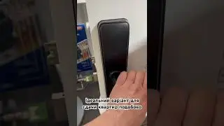 Найкращий варіант для квартир подобово і компактних готелів