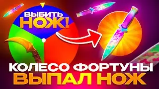 😱 100,000 GOLD AT 1% ON GGSTANDOFF! CRAZY WHEEL SET A RECORD IN STANDOFF 2!